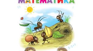 КТП з математики для 2 класу ІІ семестр ( до підручника Н.П. Листопад)