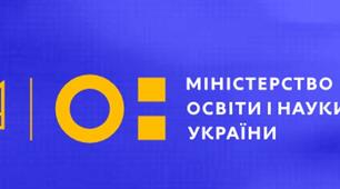 Оцінювання 5-9 кл_Природнича освітня галузь