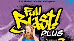 Календарно-тематичне планування до підручника "Full Blast Plus 7" на 1 семестр 3 години на тиждень