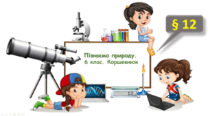 Як виникає та яку роботу виконує електричний струм