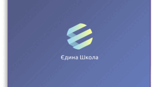 Календарно-тематичне планування з англійської мови у 11 класі , І та ІІ семестр  (2 години на тиждень, 70 годин на рік)
