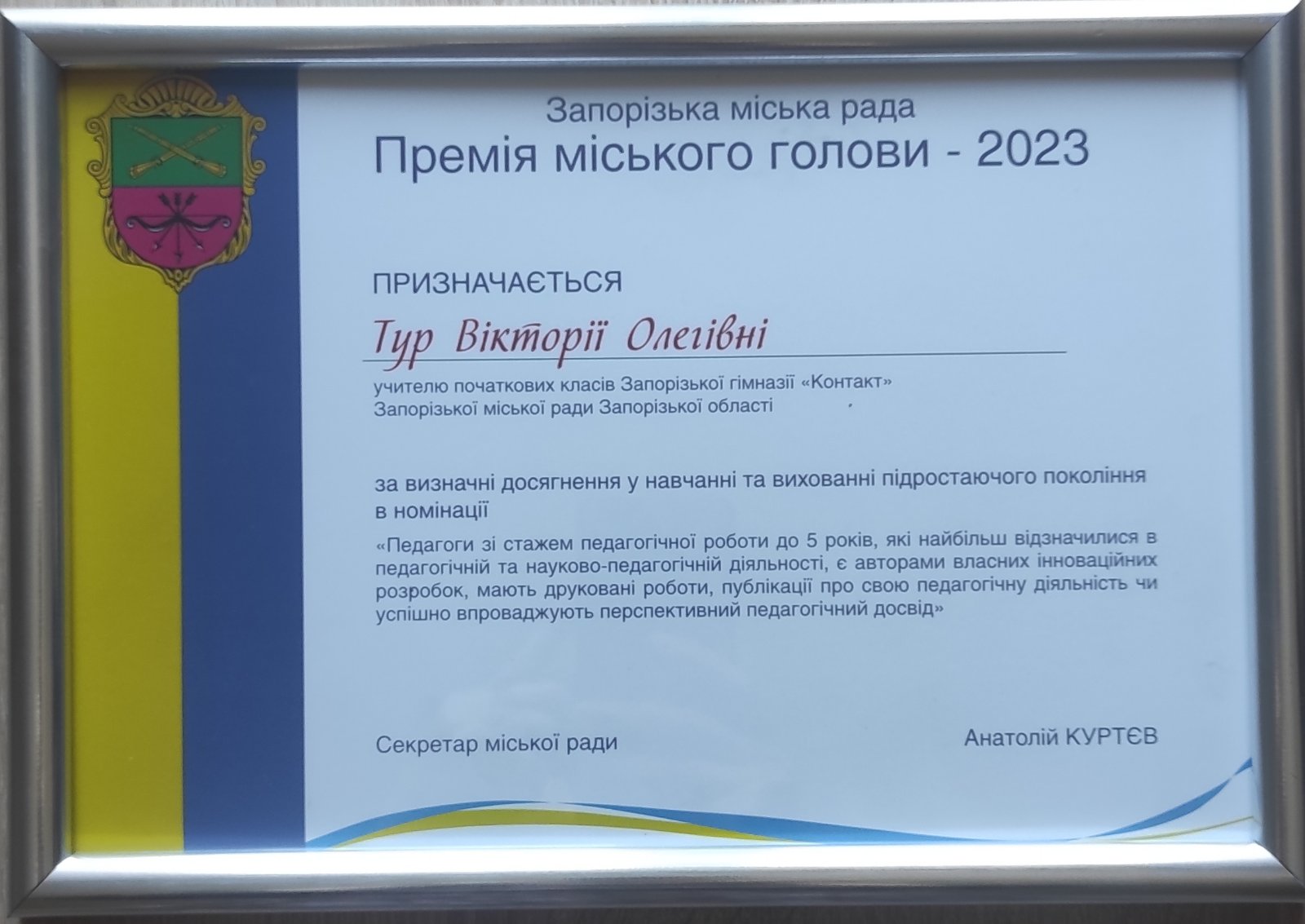 Alt