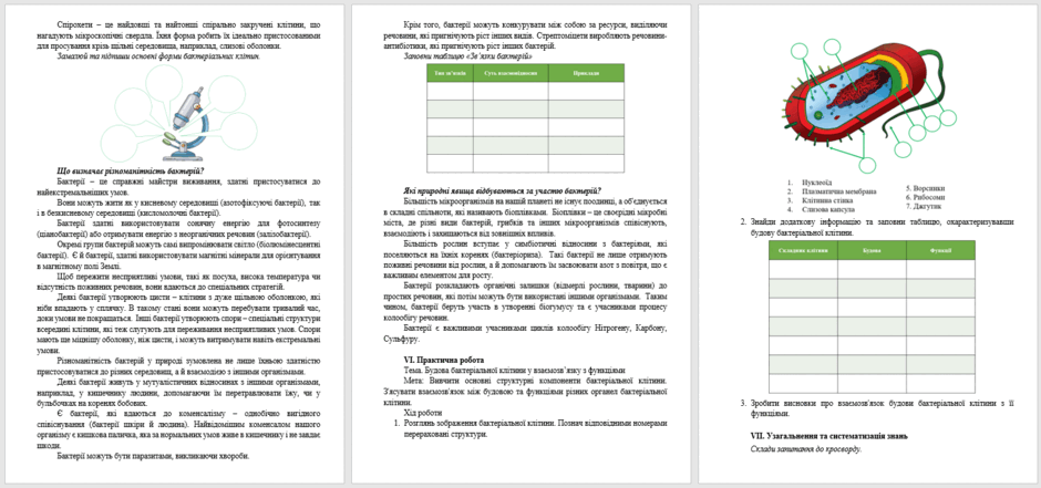 0601yk4d-e5c3-940x441.png