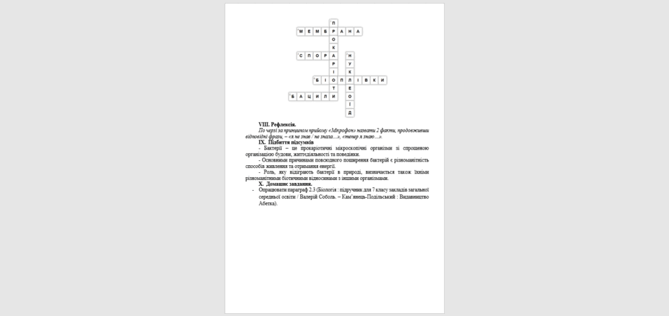 0601yk4e-8b9a-940x444.png