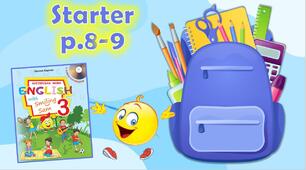 Презентація для 3 класу до 3 уроку "Starter" с.8-9 (до підручника О.Карп'юк)