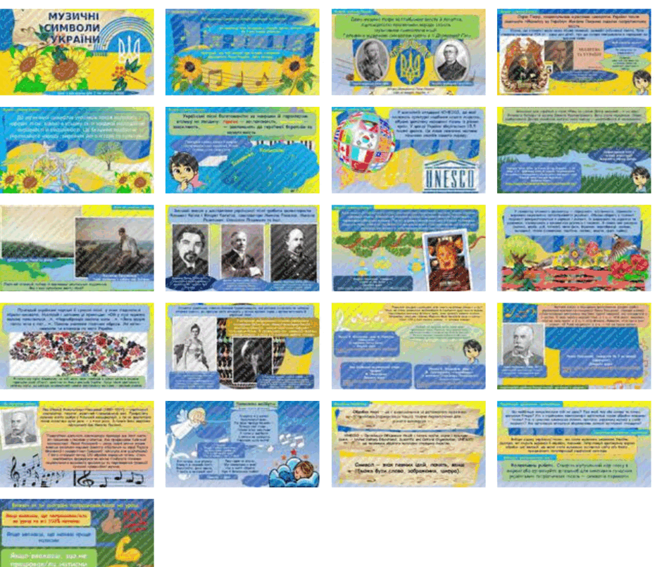 0601ykl8-fa16-940x806.png