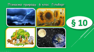 Чим небезпечний електричний струм