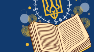 Календарно-тематичне планування з української мови та літератури для 8 класу на 2024-2025 н.р.