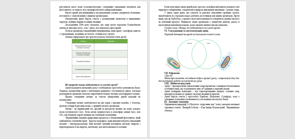 0601ylz1-2b1f-940x445.png