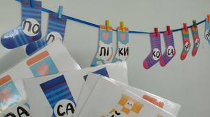 Дидактична гра з української мови "Прання"