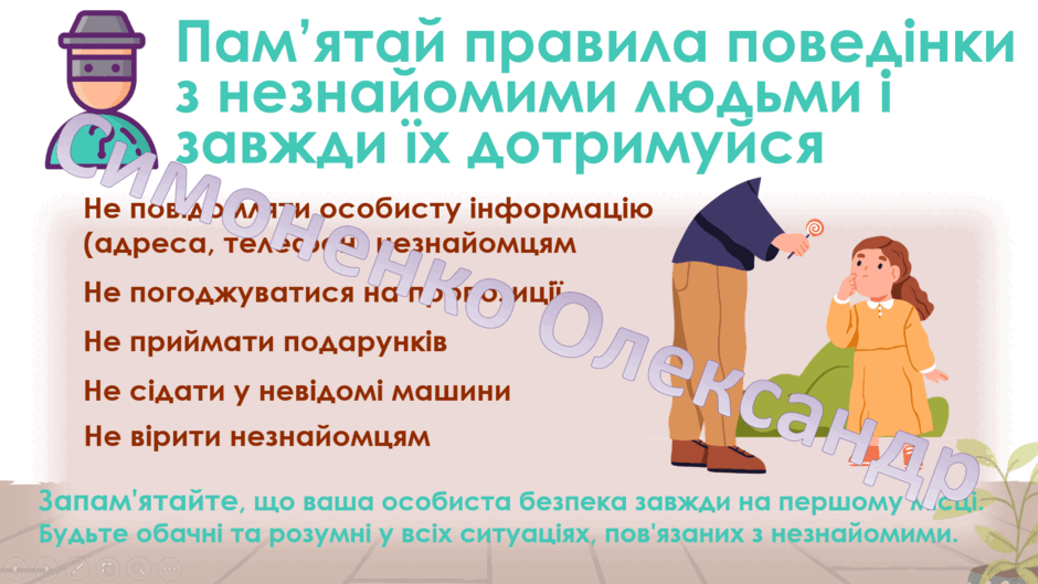 0601ympk-f557-940x529.png