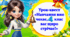 Перший Дзвоник. Урок-квест для 4 класу