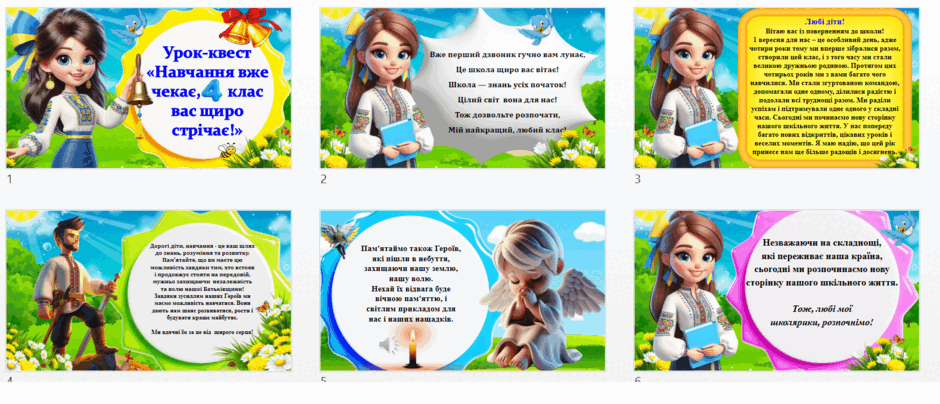 0601ynqg-a97e-940x404.png