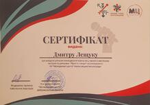  Просто говори