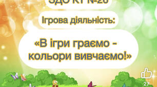 Сенсорика