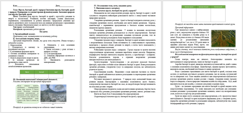 0601yoqy-f408-940x440.png