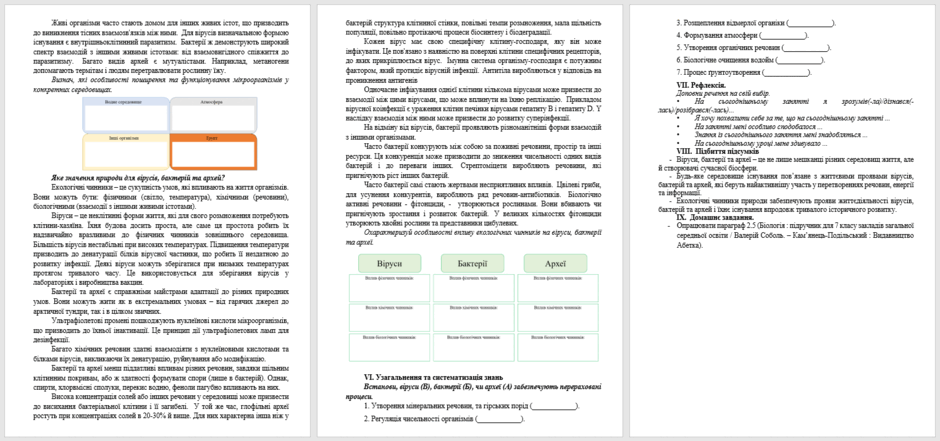 0601yor0-9834-940x441.png