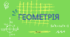 Самостійна робота з геометрії 8 класу з теми «Площа паралелограма, ромба, трикутника, трапеції»