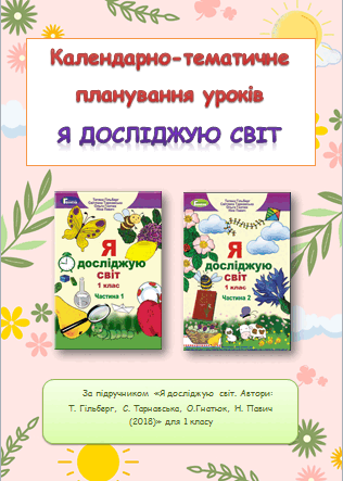 0601yp9g-134d-316x443.png