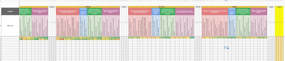 0601yp9i-de09-940x201.jpg