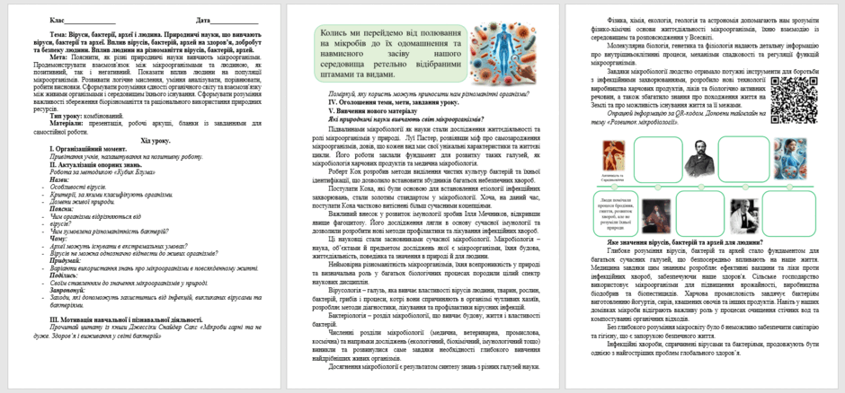 0601ypwm-fc8e-940x438.png
