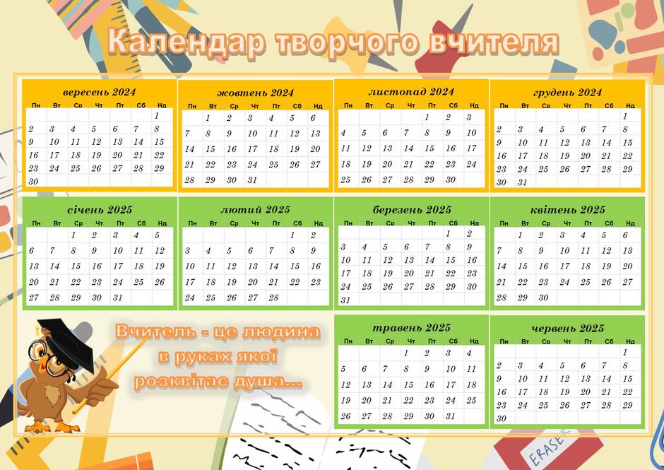 0601yq20-14c9-940x665.jpg