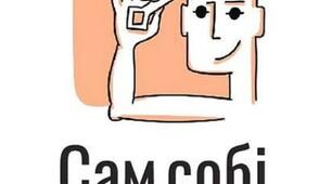 Сам собі психолог. Як психологу не «згоріти» на роботі?