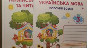 Календарно-тематичне планування уроків української мови за підручником Кравцової Н., Придаток О., Романової В. «Українська мова та читання. 3 клас.