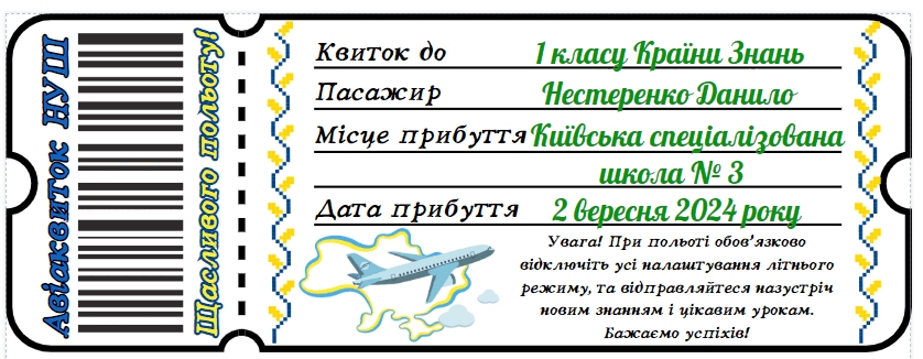 0601ysbu-5cd8-838x326.png
