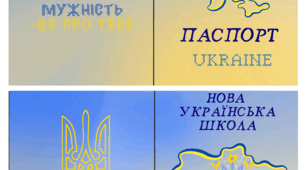 Паспорт здобувача освіти