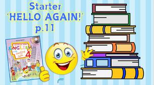 Презентація для 4 класу до 5 уроку "Starter "HELLO AGAIN!" с.11 (до підручника О.Карп'юк)