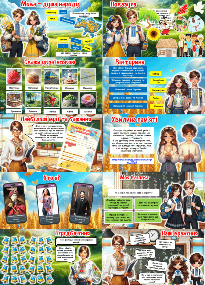 0601yt12-b07d-672x937.png