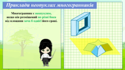 0601yt6t-e55f-250x140.png
