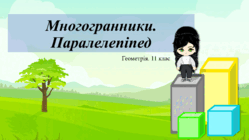 0601yt7f-1c58-249x140.png