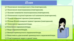 0601yt7h-26f1-249x140.png