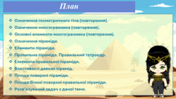 0601yt8m-dc89-249x140.png
