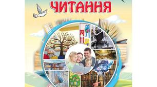 Алла Коваль «Знайомі незнайомці»