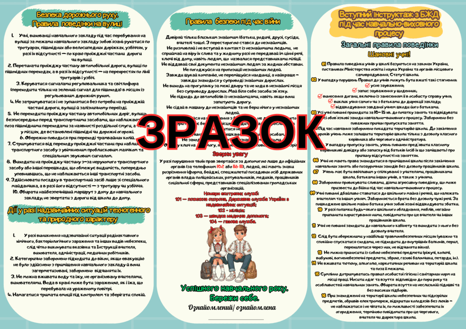 0601ytwy-4950-940x664.png