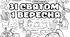 1 вересня. 1 ВЕРЕСНЯ. 16 аркушів