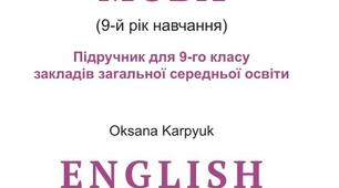 КАЛЕНДАРНЕ ПЛАНУВАННЯ ДЛЯ 9 КЛАСУ НА РІК (2 години)