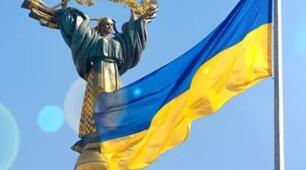 About Ukraine