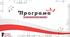 Навчальна програма з польської мови (7 клас НУШ)