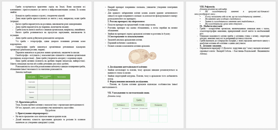 0601yuxg-c9b0-940x440.png