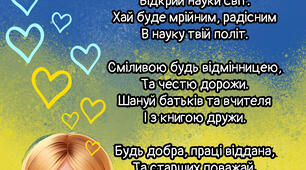 СВІДОЦТВО ДРУГОКЛАСНИКА. 2 КЛАС. НУШ