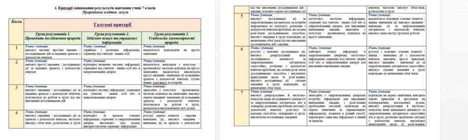 0601yxwr-440b-940x282.png