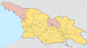 Російсько-грузинська війна 2008 року