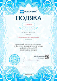 Колекція 4