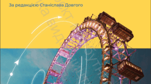 Навчальна програма Фізика 7