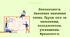 Лексикологія. Лексичне значення слова. Групи слів за значенням, походженням, уживанням. Фразеологія.