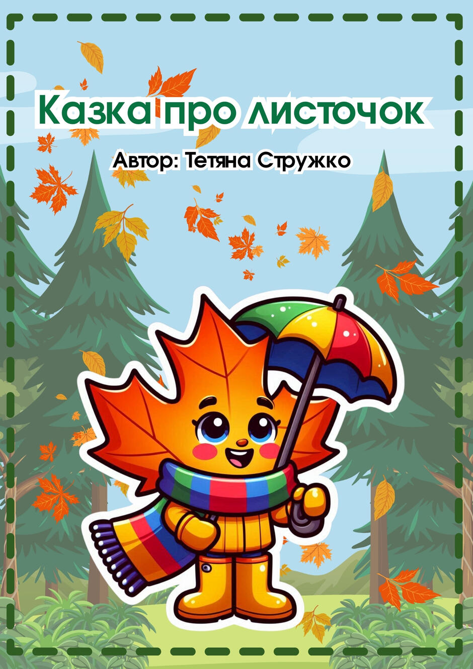 0601z3t7-cd21-940x1330.jpg